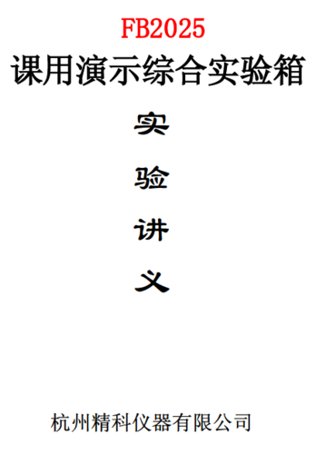捕获