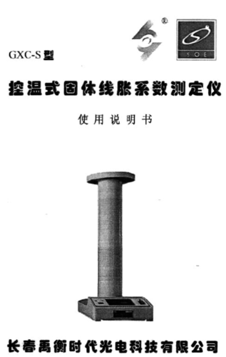 捕获