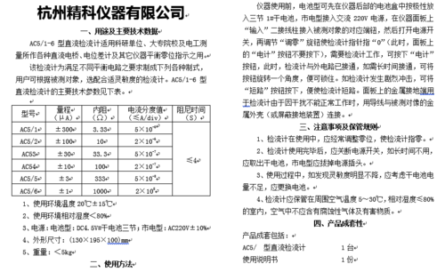 捕获