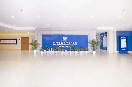 大厅